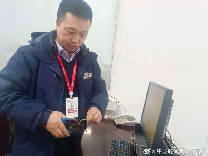 掌上运维客户端下载