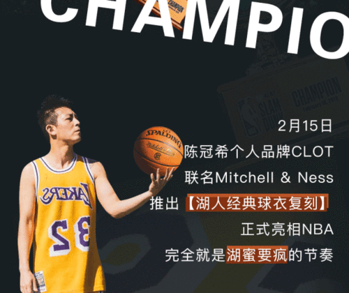 冠希解说nba
