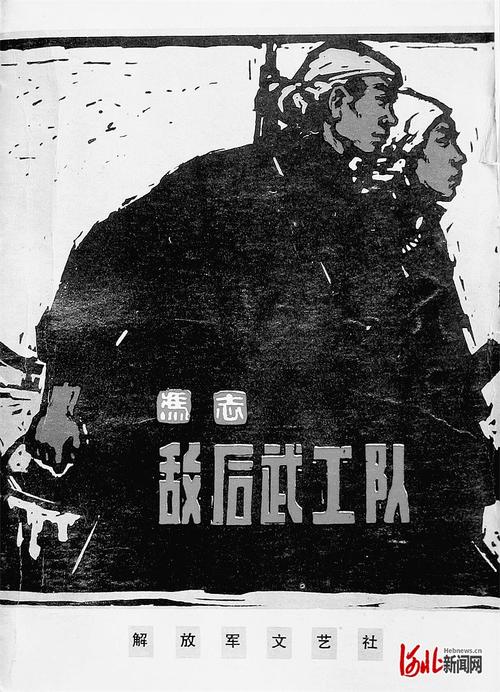 抗战小说灰色李久下载