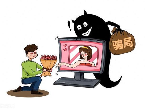主播利用感情让你刷礼物属于犯罪吗
