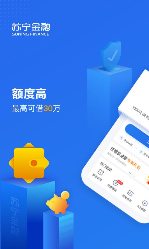 百度金融