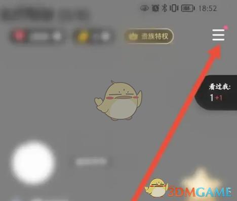 tt语音上麦位之后声音很小