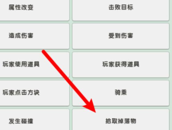 迷你世界100倍生存怎么做