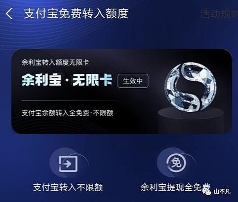 支付宝拉人赚赏金攻略