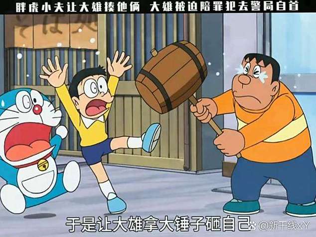 胖虎老板