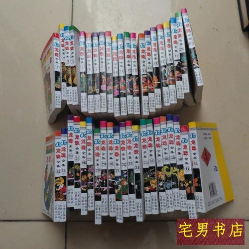 《七龙珠》国语版百度云缩略图
