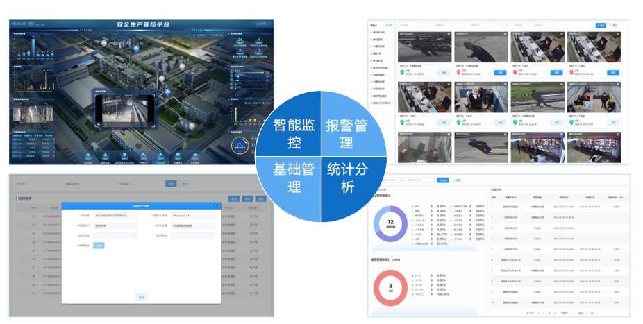 智能系统与硬件故障排查