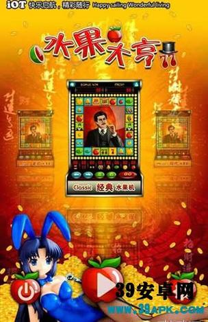 重生水果大亨
