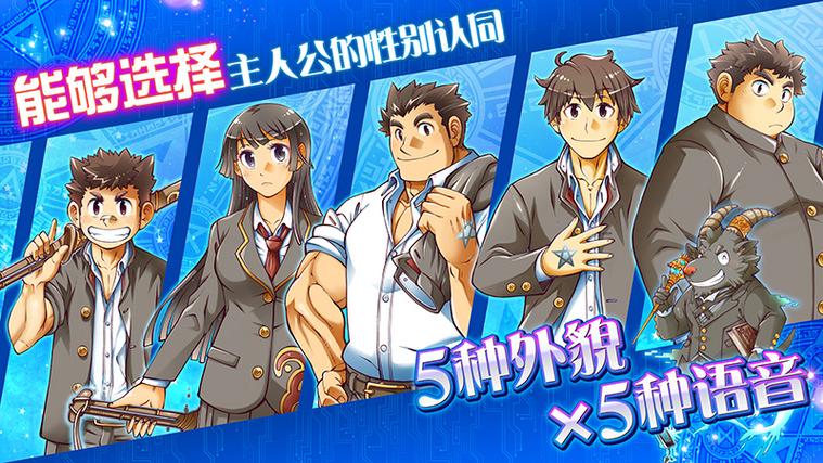 Housamo汉化版最新版本更新内容