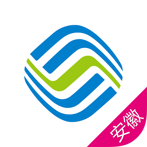 安徽移动能用的app截图