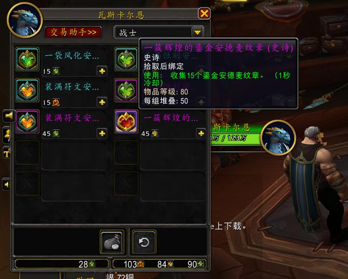 魔兽宝石镶嵌了还能取下来吗