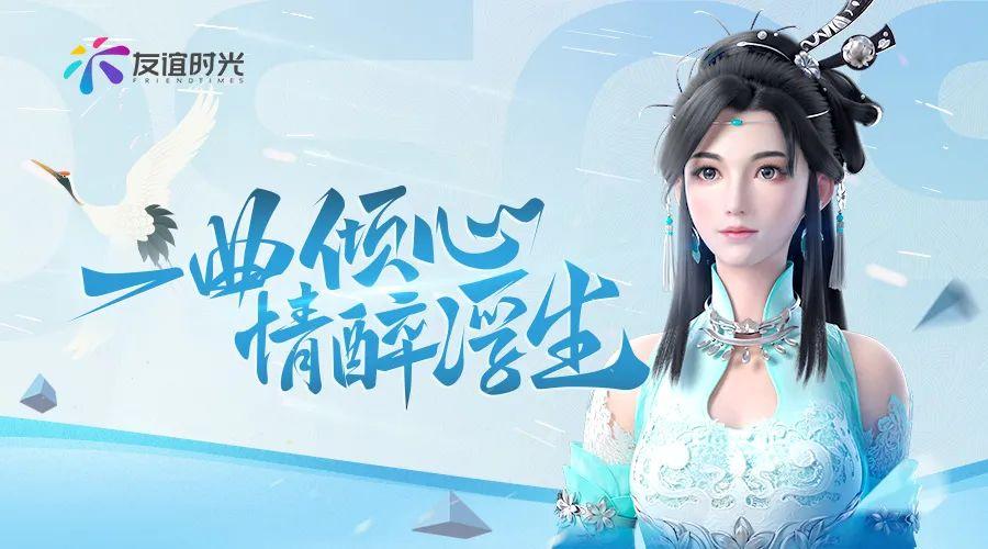 浮生为卿歌下载安装