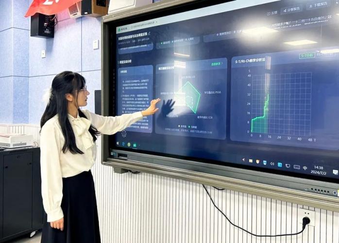 清新课堂学生端