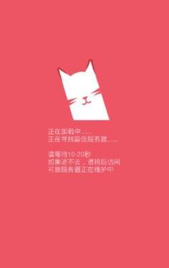 猫咪1.0.8破解版游戏截图