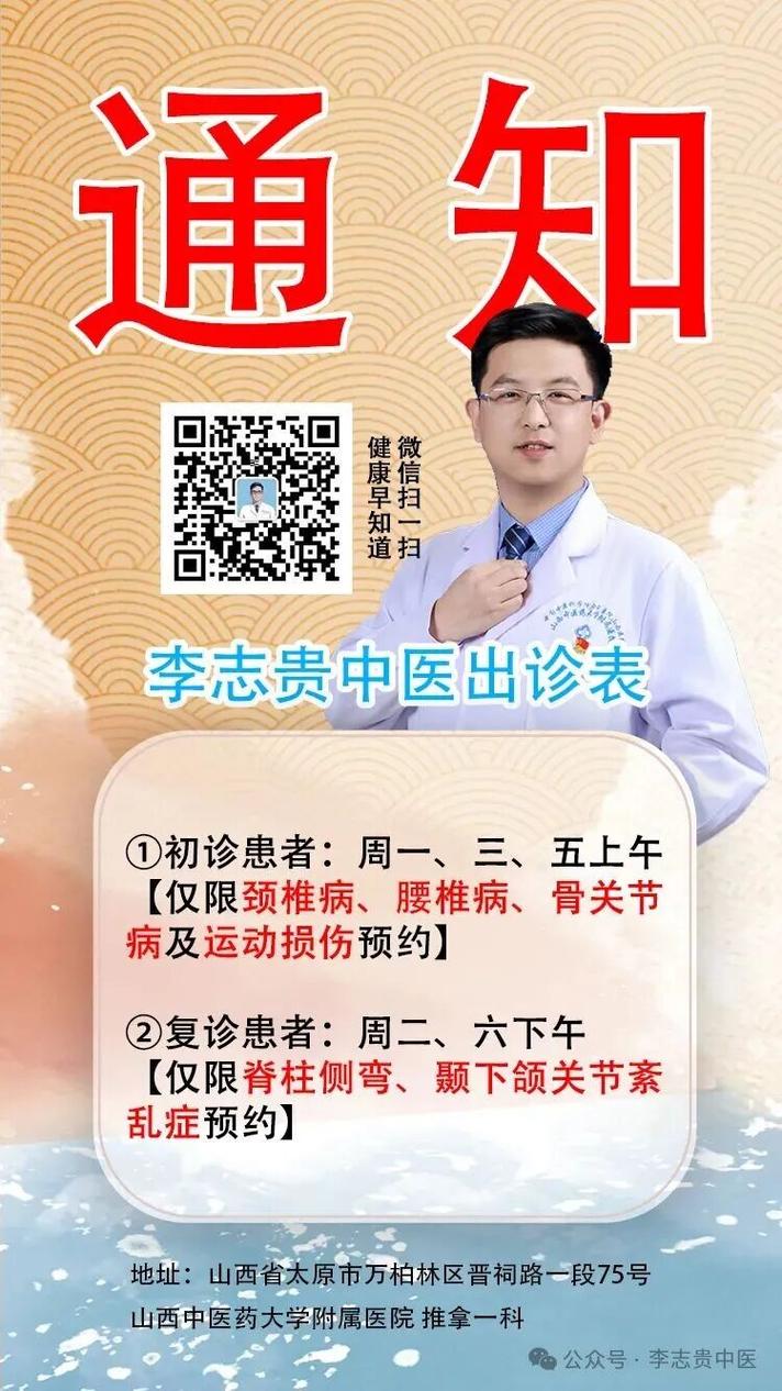 号源已满是什么意思