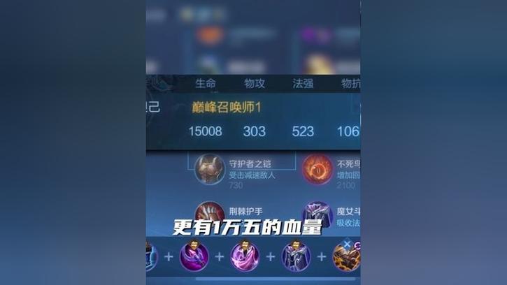 妲己的秒人铭文