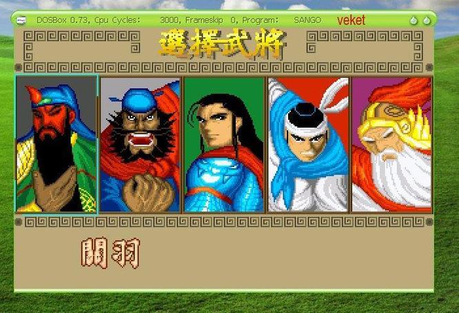 三国武将争霸攻略