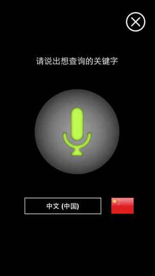 应用号是什么意思