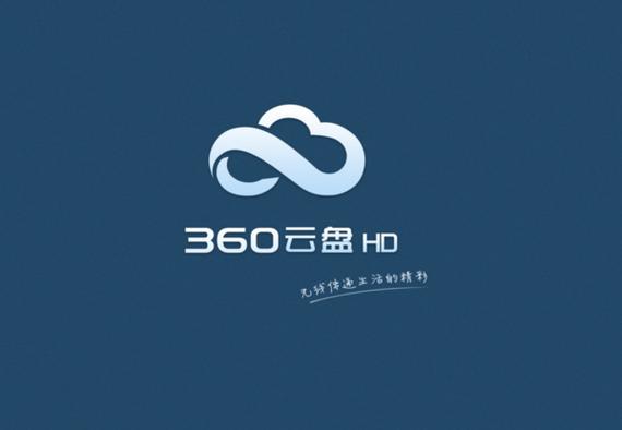 网盘没有转存的文件