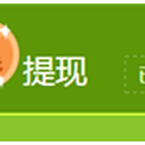 一分钟赚五元图标