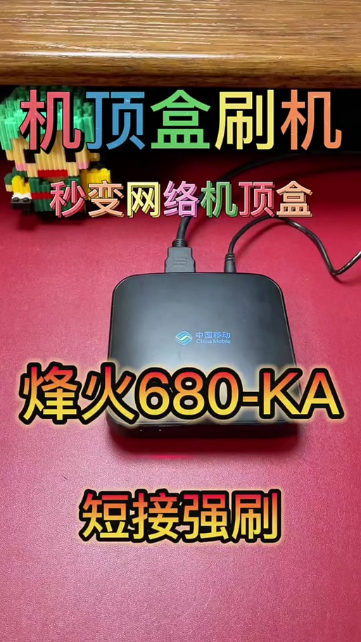 hg650机顶盒设置教程视频