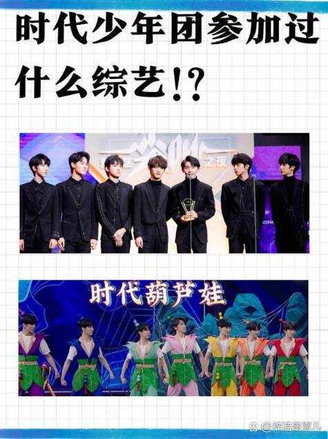 芒果呐喊榜