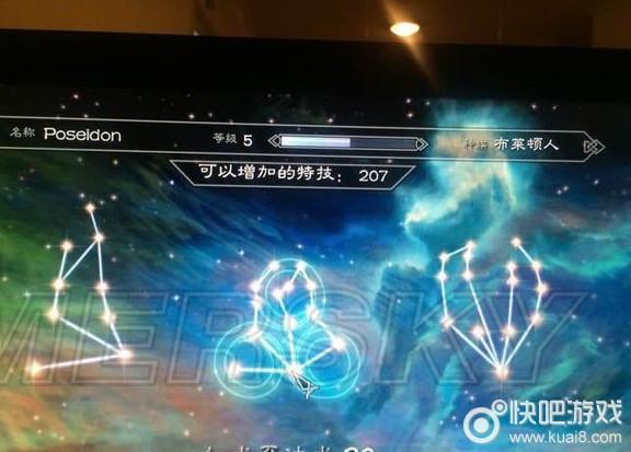 上古卷轴5快速移动