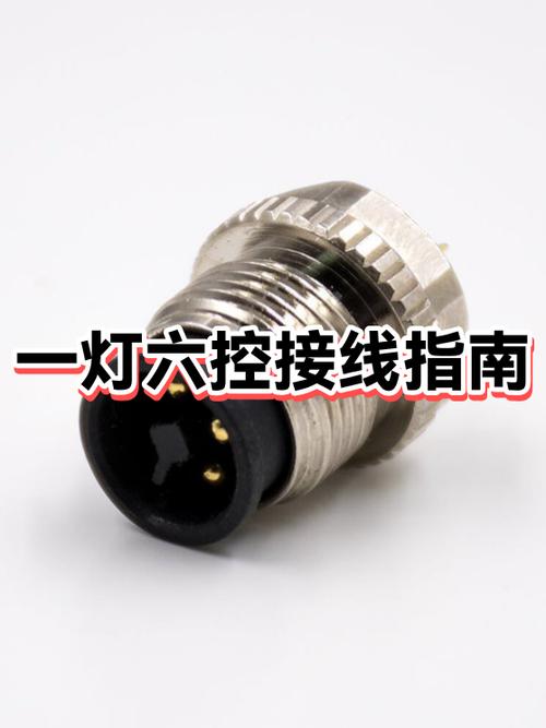 一灯6控开关接线图解图标