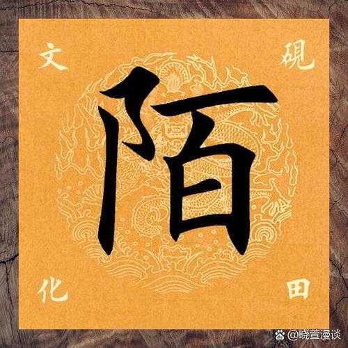 被陌生人加微信缩略图
