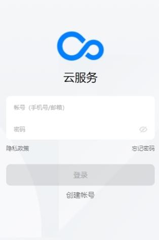 云端服务是什么功能