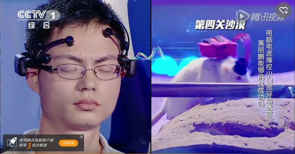沐沐游戏君挑战一切不可能