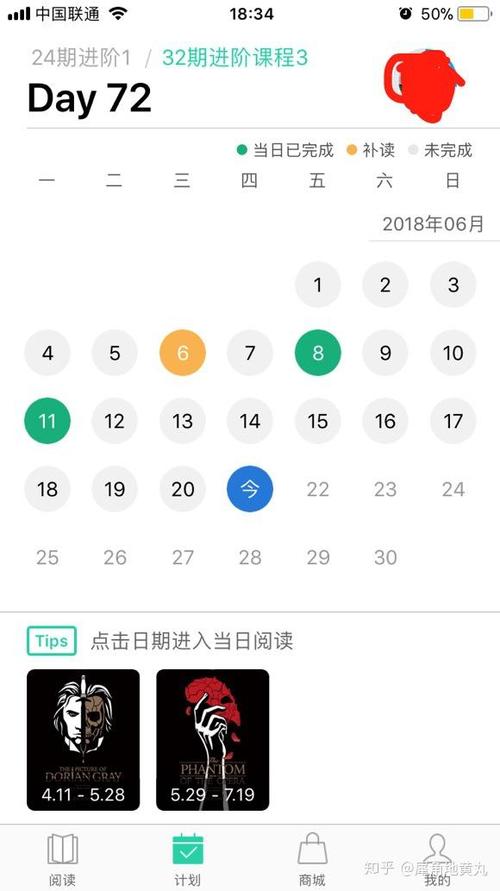 薄荷阅读和百词斩什么关系