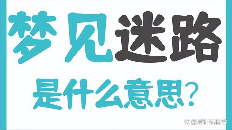我的世界怎么回家不迷路