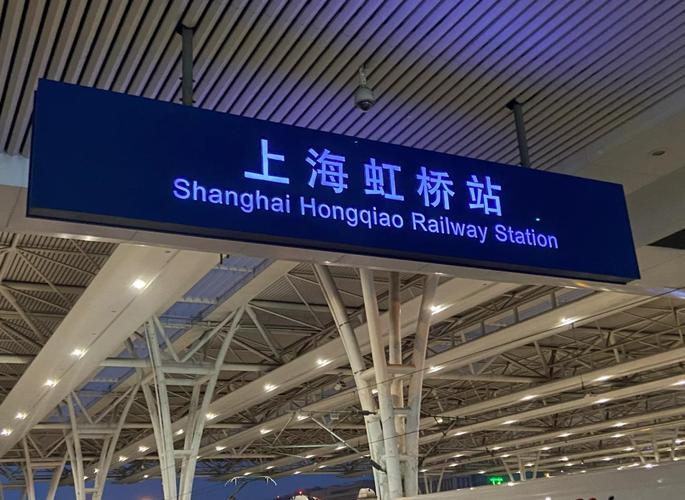 上海虹桥能过夜吗
