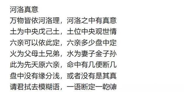 用神的话祝福兄弟姊妹