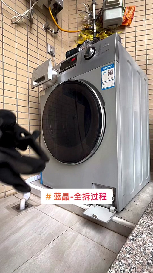 海尔洗衣机的滚筒怎么拆卸