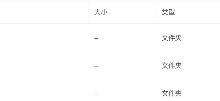 iosmdict词典导入教程