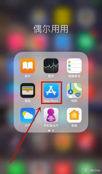 苹果文件夹图标怎么变小