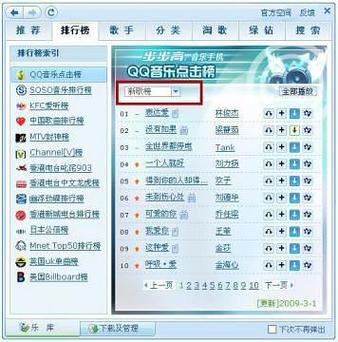 qq音乐11级是多少个小时