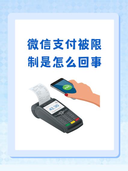 新设备支付异常请稍后再进行购买