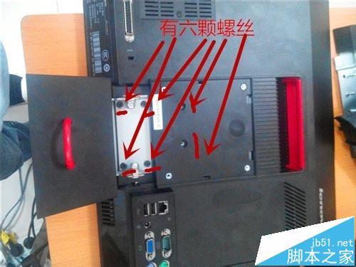 一体机没有螺丝怎么拆