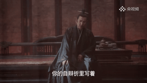 庆余年暗示什么意思