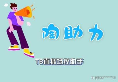 抖音直播间飘屏怎么弄需要级别吗