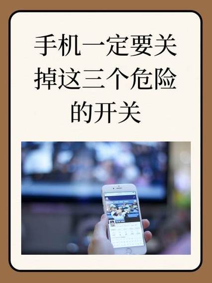 手机上三个点怎么关掉