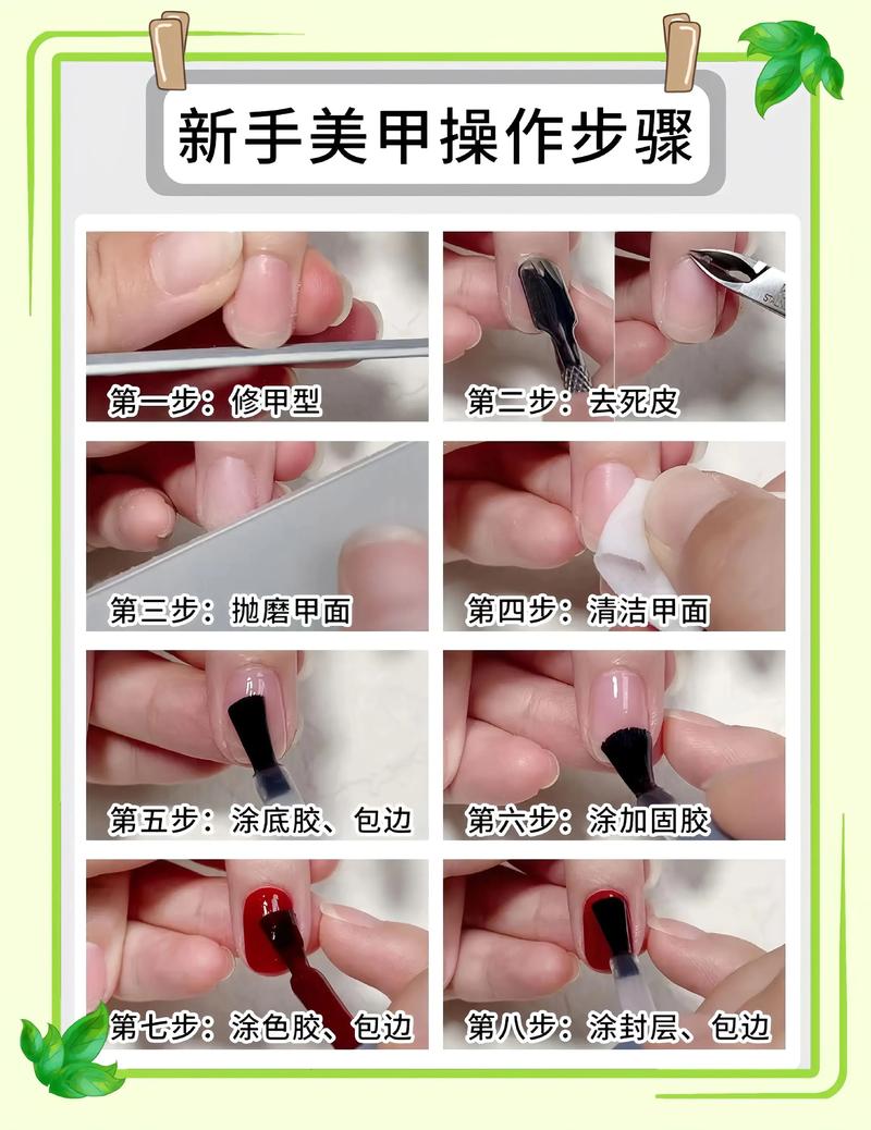 新手美甲师怎么提升速度
