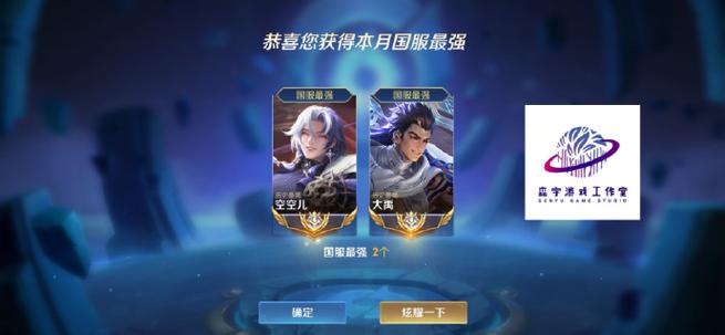 王者荣耀主页英雄展示怎么隐藏