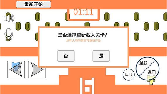 picopark2全关卡教程