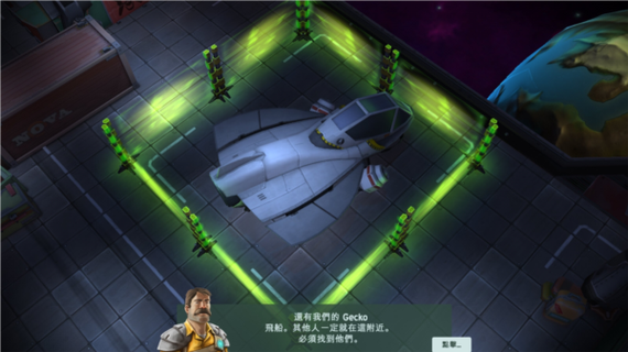 太空刑警2全武器解锁无限弹药