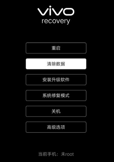 vivo手机开关键坏了如何重启缩略图