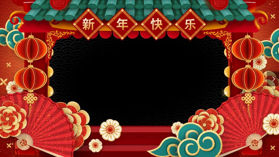 拜年视频相框怎么制作